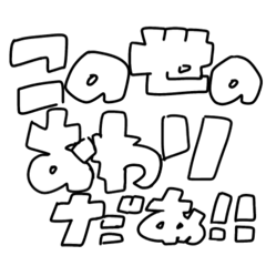 Hinatano Oyasai_20260401201913