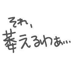 Tensui_20260401202237