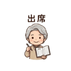 yoshiko tubaki  simple stamp