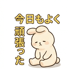 Gentle Rabbit for Fertility Journey