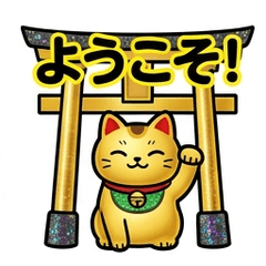 Golden Lucky Cat: Money Luck Shrine