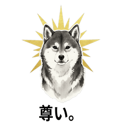 Divine Golden Shiba: Radiance of Void
