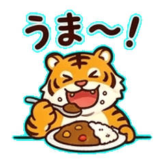 Curry Tiger: Spice Up Your Life!