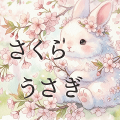 Sakura Bunny Spring