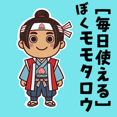 It's me, Momotaro. Daily Use Stickers.
