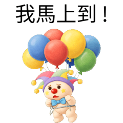 ♡雲朵兔兔61♡小丑兔♡