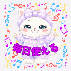 Everyday Cute & Chill Cat Myamya