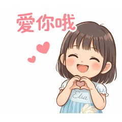 i am Elsa from Taipei