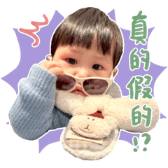挖洗阿桃