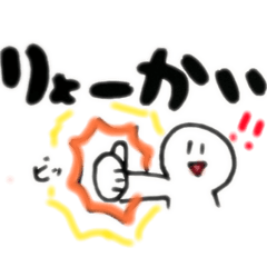 Child artist's laid-back everyday stamps