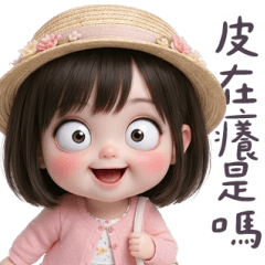 筱婷妹妹怒不改色 大貼圖