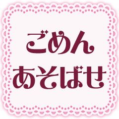 Excuse me, young lady