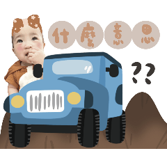 可愛小蘿蔔表情包