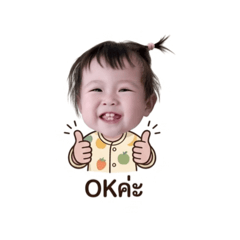 Naphattharahathai S_20260401140349