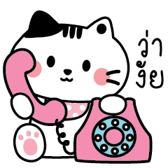 Neko the Cat (Summer)