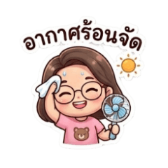 kaew_20260401135310