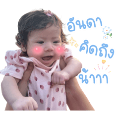 Phimpraphat20_20260401134902
