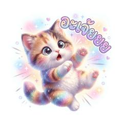 khaoniaokai_20260401132248