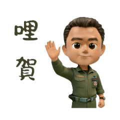 Daily life of an officer