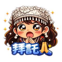 苗疆小聖女日常崩潰日記