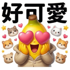 ★QQ香蕉★生活常用1