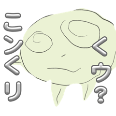 Artistic Kokona Nanka