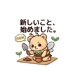 green porcupine_20260402004414