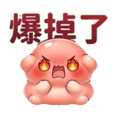 有肉感的肥滋滋小肉團