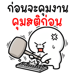 Cutting board Head 10