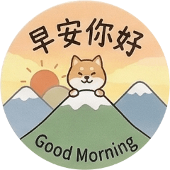 小柴犬・圓形中英雙語貼紙