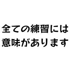 A Day in the Life of a Badminton Club