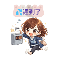 蜜桃妹妹-小資上班族篇