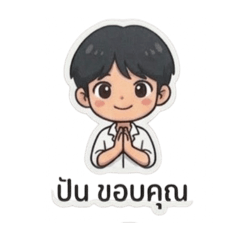 Pun2.0_20260401143809