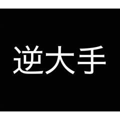 parumu_20260402041548