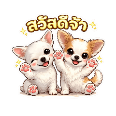 KhaoHomMaliKhongYayMeao#1