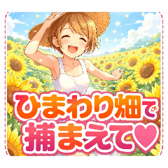 HIMAWARI_20260402091219