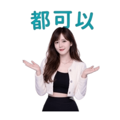 庭庭的生活日常（一）