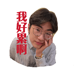 Yu Cheng Sun