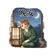 仔仔的優雅語錄