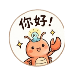 ai龍蝦君