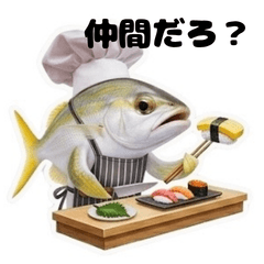 fish is talking