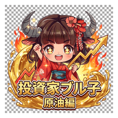 Investor Bruko Crude Oil Edition