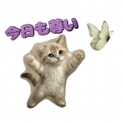 Glossy 3D Stickers: Kitten Days Vol.1