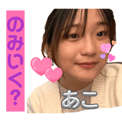 AKO STICK GEDON_20260401172919