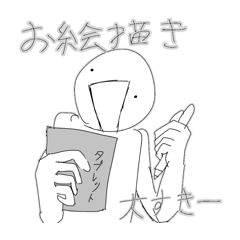 I wonder what this is.