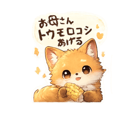 Rihito_20260401172923