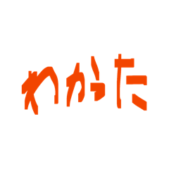 Kasamatsu_20260401192718