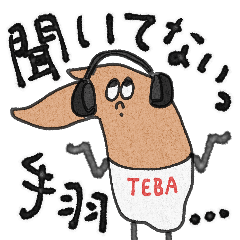 mottoの手羽なんだってば♪♡日常