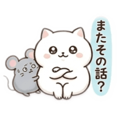 Sassy White Cat Friend_20260401192122