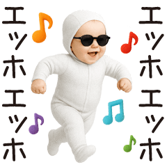 Ehho Ehho Baby New Year 2026 Re